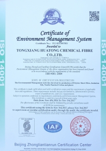ISO14001 環(huán)境管理體系認(rèn)證-EN